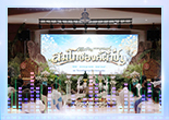 ภาพบรรยากาศ (วันแรก) กิจกรรมเทศน์มหาชาติและทอดผ้าป่าเพื่อการศึกษา ครบ 129 ปี