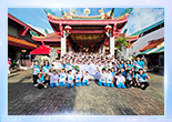 กิจกรรมทัศนศึกษาแหล่งเรียนรู้ในจังหวัดภูเก็ต มัธยมศึกษาปีที่ 1 ปีการศึกษา 2569