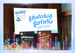 กิจกรรม TARO to School 2026 รู้สิ่งใดไม่สู้ รู้เท่าทัน