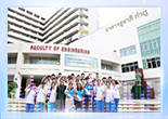 โครงการห้องเรียนพิเศษ GIE เปิดประสบการณ์สู่โลกแห่งวิศวกรรมศาสตร์ ผ่านกิจกรรม จุดประกายฝัน สู่เส้นทางวิศวกรรมศาสตร์