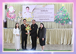 แสดงความยินดีและมอบแจกันดอกไม้แก่นายจารุวัฒน์ วิกรมธีรานันท์ เนื่องในโอกาสดำรงตำแหน่ง ผู้อำนวยการโรงเรียน