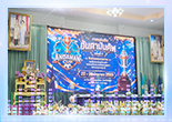 งานแถลงข่าวการแข่งขันฟุตบอล อันดามันคัพ (ANDAMAN CUP) ชิงถ้วยพระราชทาน ครั้งที่ 1 ประจำปี 2569