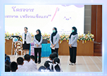 กิจกรรมรณรงค์ “ฟันสะอาด เหงือกแข็งแรง”