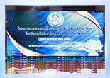 การทดสอบความรู้ เตรียมความพร้อม โอลิมปิกวิชาการ โรงเรียนภูเก็ตวิทยาลัย (PKW POSN Pre - Test)